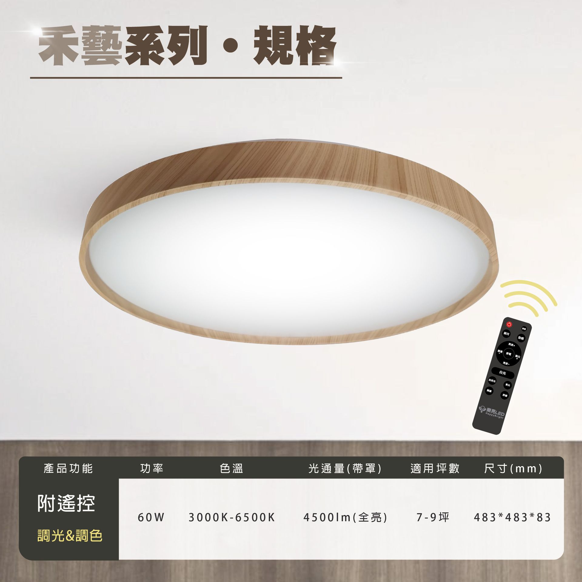 https://irp.cdn-website.com/f7e9cfa2/dms3rep/multi/%E7%A6%BE%E8%97%9D%E8%A6%8F%E6%A0%BC_%E5%B7%A5%E4%BD%9C%E5%8D%80%E5%9F%9F+1.jpg