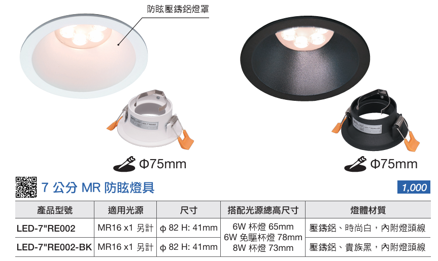https://irp.cdn-website.com/f7e9cfa2/dms3rep/multi/%E8%9E%A2%E5%B9%95%E6%93%B7%E5%8F%96%E7%95%AB%E9%9D%A2+2024-06-25+162455.png