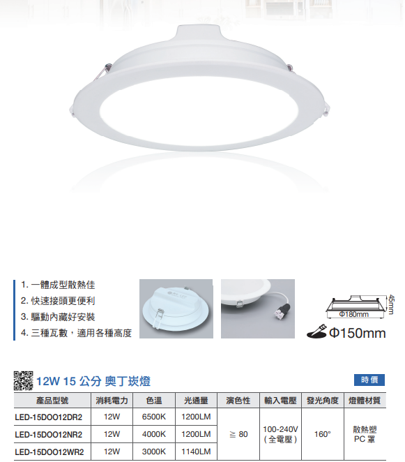 https://irp.cdn-website.com/f7e9cfa2/dms3rep/multi/%E8%9E%A2%E5%B9%95%E6%93%B7%E5%8F%96%E7%95%AB%E9%9D%A2+2024-06-27+203814-a01bdfd4.png