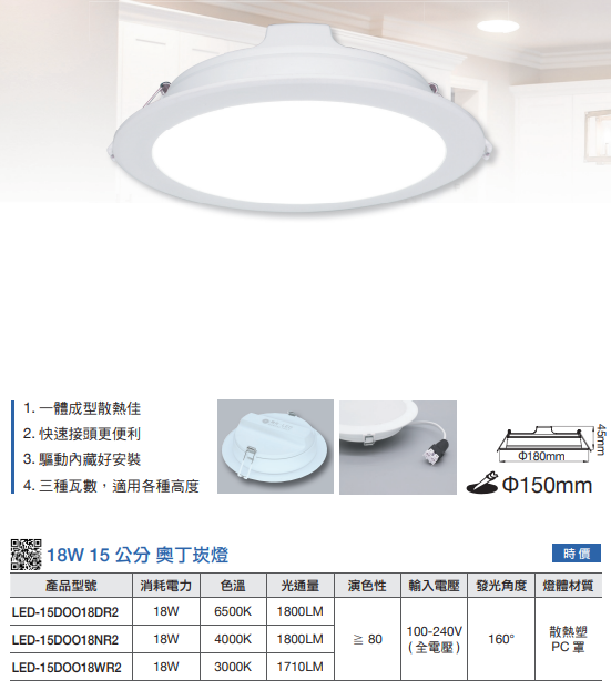 https://irp.cdn-website.com/f7e9cfa2/dms3rep/multi/%E8%9E%A2%E5%B9%95%E6%93%B7%E5%8F%96%E7%95%AB%E9%9D%A2+2024-06-27+203830.png
