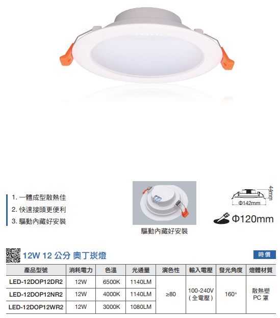 https://irp.cdn-website.com/f7e9cfa2/dms3rep/multi/%E8%9E%A2%E5%B9%95%E6%93%B7%E5%8F%96%E7%95%AB%E9%9D%A2+2024-06-27+203842.png