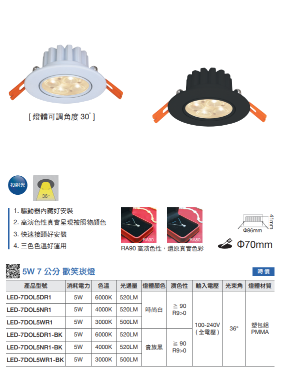 https://irp.cdn-website.com/f7e9cfa2/dms3rep/multi/%E8%9E%A2%E5%B9%95%E6%93%B7%E5%8F%96%E7%95%AB%E9%9D%A2+2024-06-28+190511.png