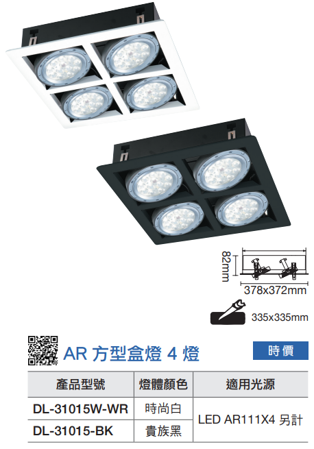 https://irp.cdn-website.com/f7e9cfa2/dms3rep/multi/%E8%9E%A2%E5%B9%95%E6%93%B7%E5%8F%96%E7%95%AB%E9%9D%A2+2024-07-01+181745.png