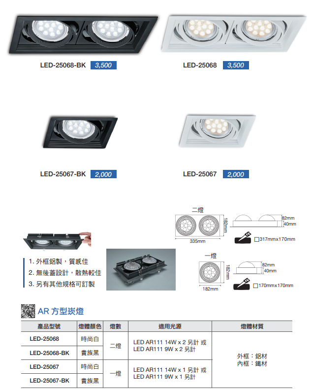 https://irp.cdn-website.com/f7e9cfa2/dms3rep/multi/%E8%9E%A2%E5%B9%95%E6%93%B7%E5%8F%96%E7%95%AB%E9%9D%A2+2024-07-02+122549.png