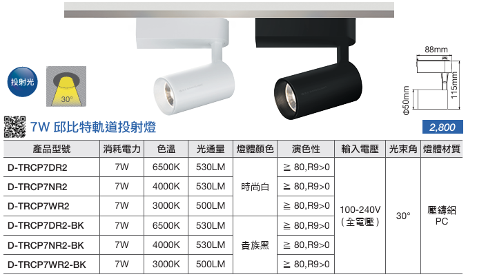 https://irp.cdn-website.com/f7e9cfa2/dms3rep/multi/%E8%9E%A2%E5%B9%95%E6%93%B7%E5%8F%96%E7%95%AB%E9%9D%A2+2024-07-04+143007.png