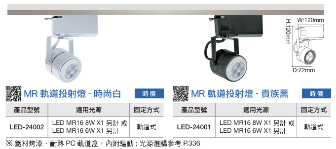 https://irp.cdn-website.com/f7e9cfa2/dms3rep/multi/%E8%9E%A2%E5%B9%95%E6%93%B7%E5%8F%96%E7%95%AB%E9%9D%A2+2024-07-04+170157.png