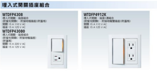 https://irp.cdn-website.com/f7e9cfa2/dms3rep/multi/%E8%9E%A2%E5%B9%95%E6%93%B7%E5%8F%96%E7%95%AB%E9%9D%A2+2024-08-21+161538.png