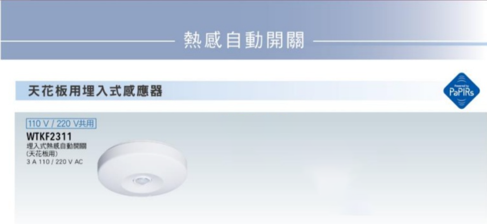 https://irp.cdn-website.com/f7e9cfa2/dms3rep/multi/%E8%9E%A2%E5%B9%95%E6%93%B7%E5%8F%96%E7%95%AB%E9%9D%A2+2024-08-22+132638.png