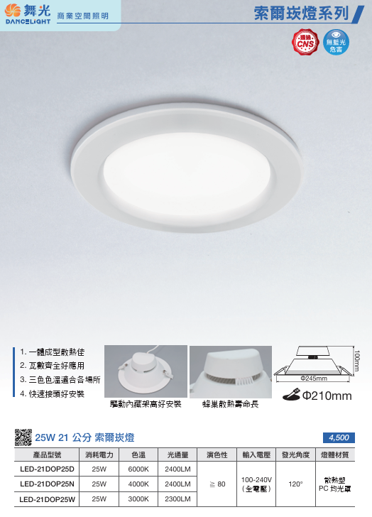 https://irp.cdn-website.com/f7e9cfa2/dms3rep/multi/%E8%9E%A2%E5%B9%95%E6%93%B7%E5%8F%96%E7%95%AB%E9%9D%A2+2025-02-26+175352.png