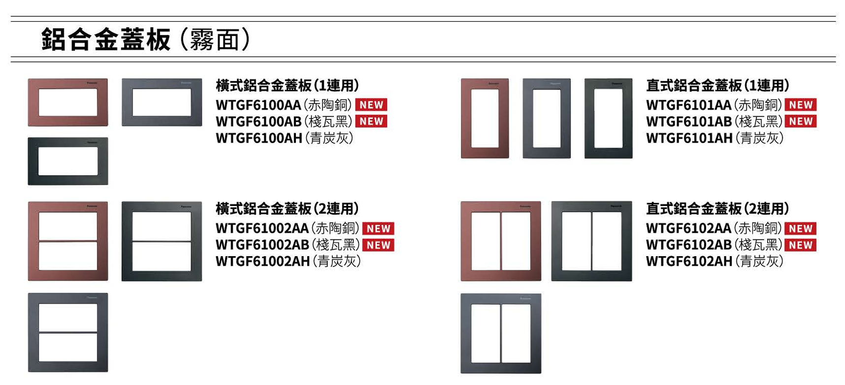 https://irp.cdn-website.com/f7e9cfa2/dms3rep/multi/%E8%9E%A2%E5%B9%95%E6%93%B7%E5%8F%96%E7%95%AB%E9%9D%A2+2025-03-21+180332.png