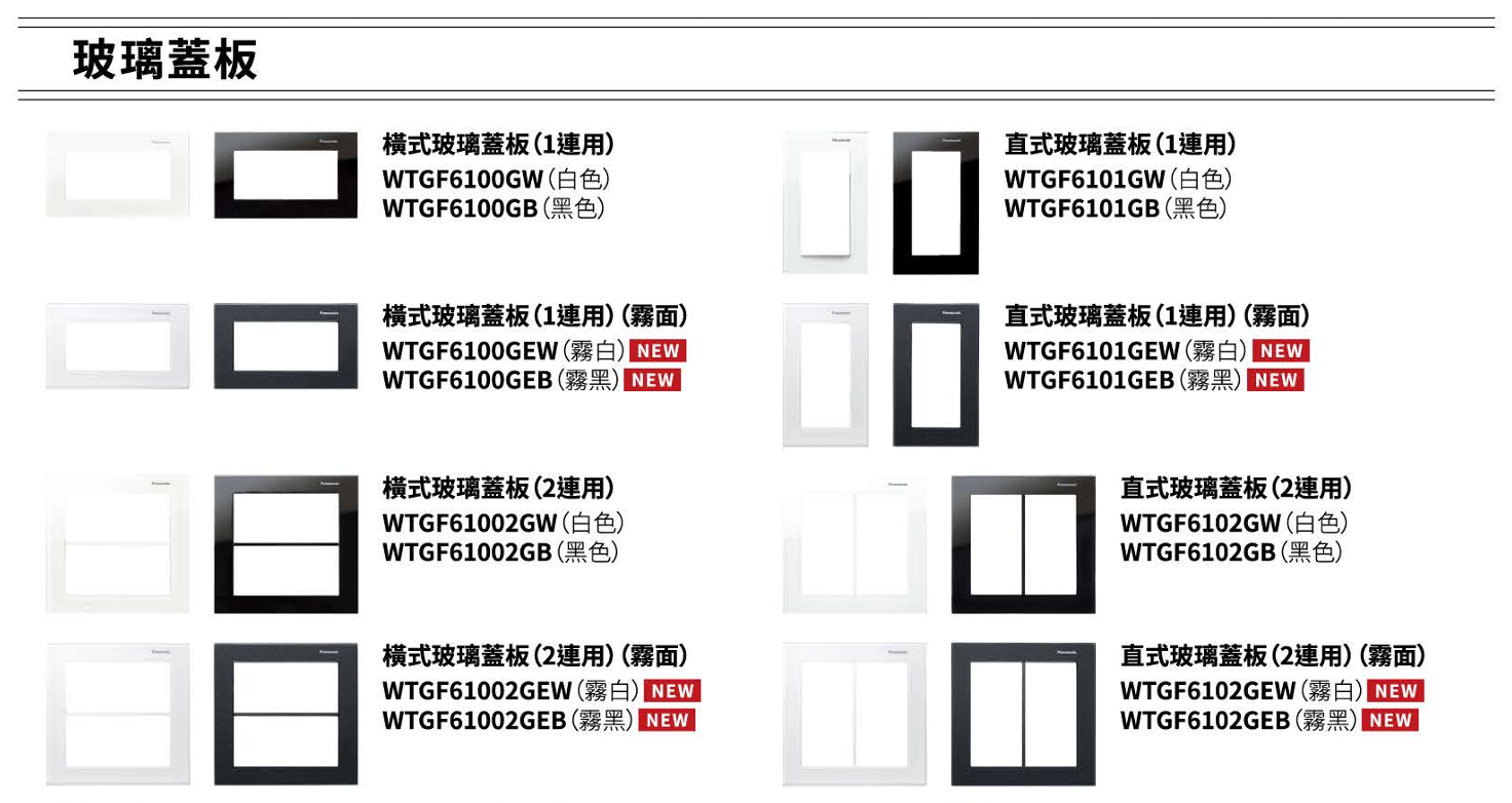 https://irp.cdn-website.com/f7e9cfa2/dms3rep/multi/%E8%9E%A2%E5%B9%95%E6%93%B7%E5%8F%96%E7%95%AB%E9%9D%A2+2025-03-21+184354.png