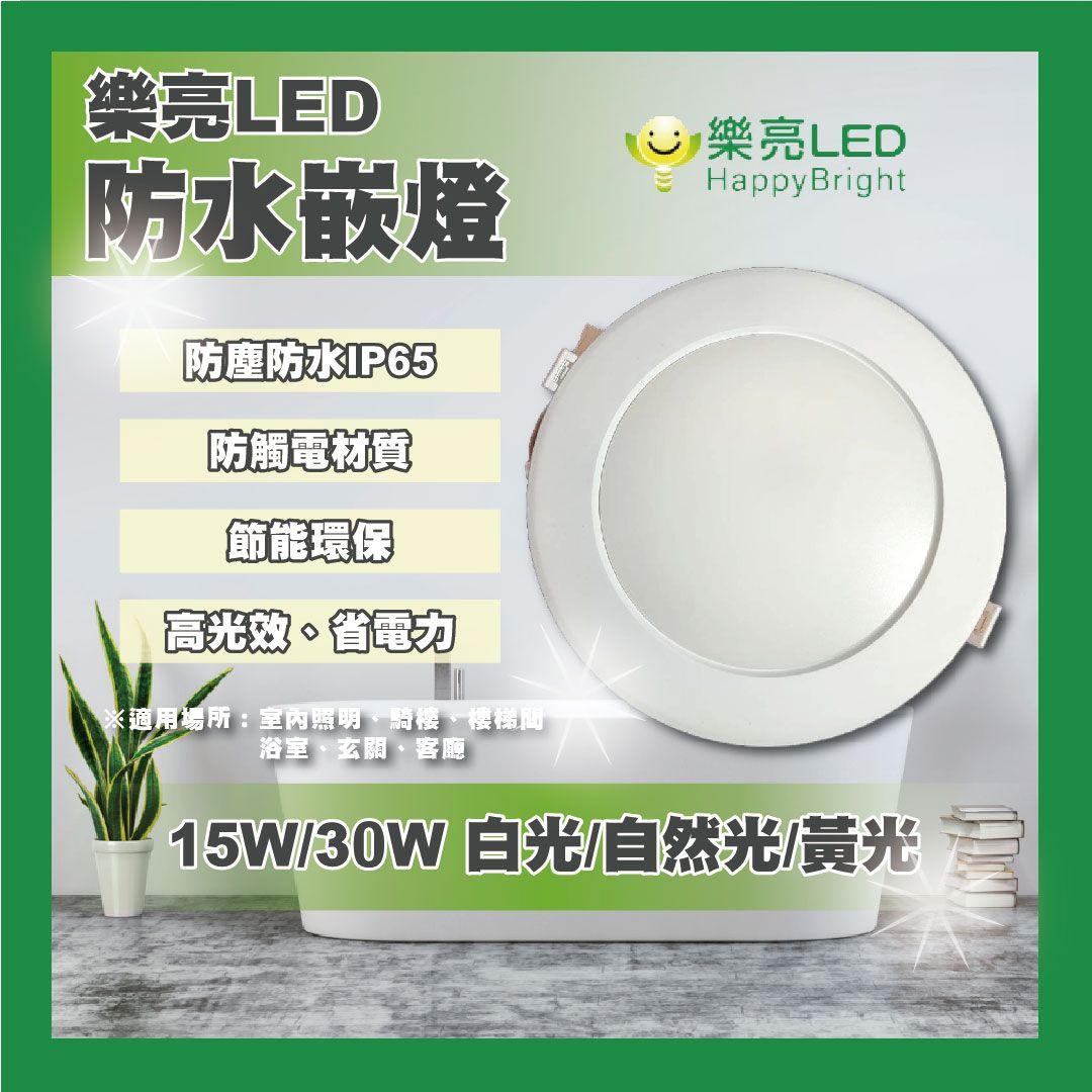 https://irp.cdn-website.com/f7e9cfa2/dms3rep/multi/%E9%98%B2%E6%B0%B4%E6%84%9F%E6%87%89%E5%B4%81%E7%87%88_%E5%B7%A5%E4%BD%9C%E5%8D%80%E5%9F%9F+1.jpg