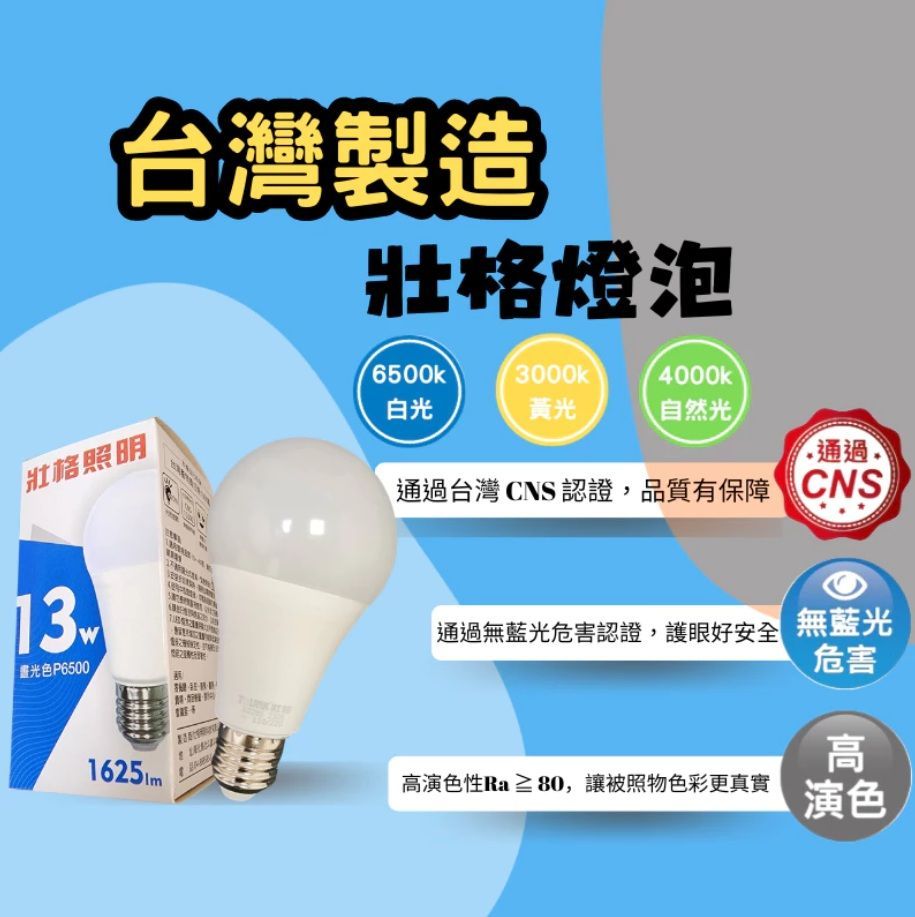 https://irp.cdn-website.com/f7e9cfa2/dms3rep/multi/1%E9%A6%96%E5%9C%96%E7%89%87.jpg