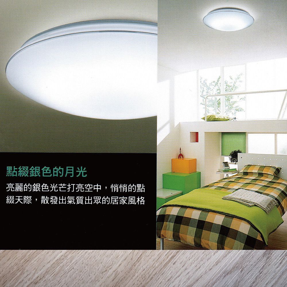 https://irp.cdn-website.com/f7e9cfa2/dms3rep/multi/2022%E7%89%88-LED%E5%90%B8%E9%A0%82%E7%87%881-15%E9%8A%80%E7%82%AB.jpg