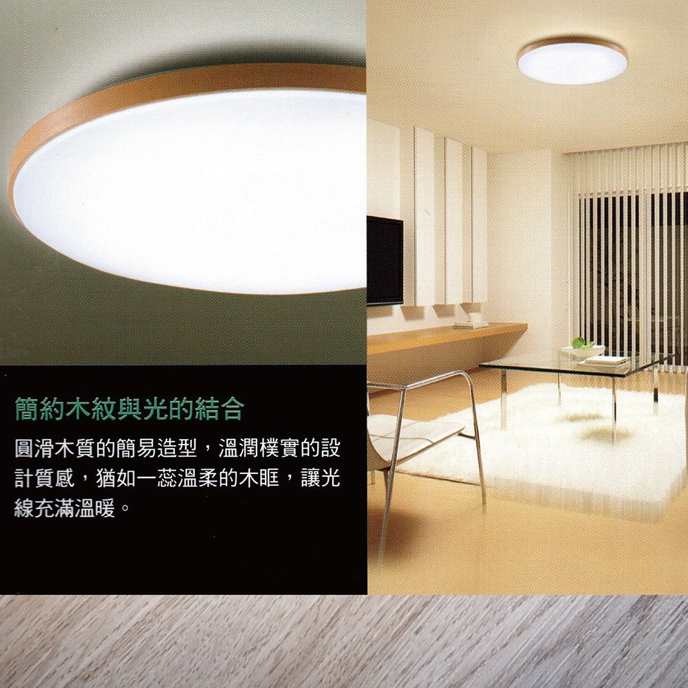 https://irp.cdn-website.com/f7e9cfa2/dms3rep/multi/2022%E7%89%88-LED%E5%90%B8%E9%A0%82%E7%87%883-07.jpg