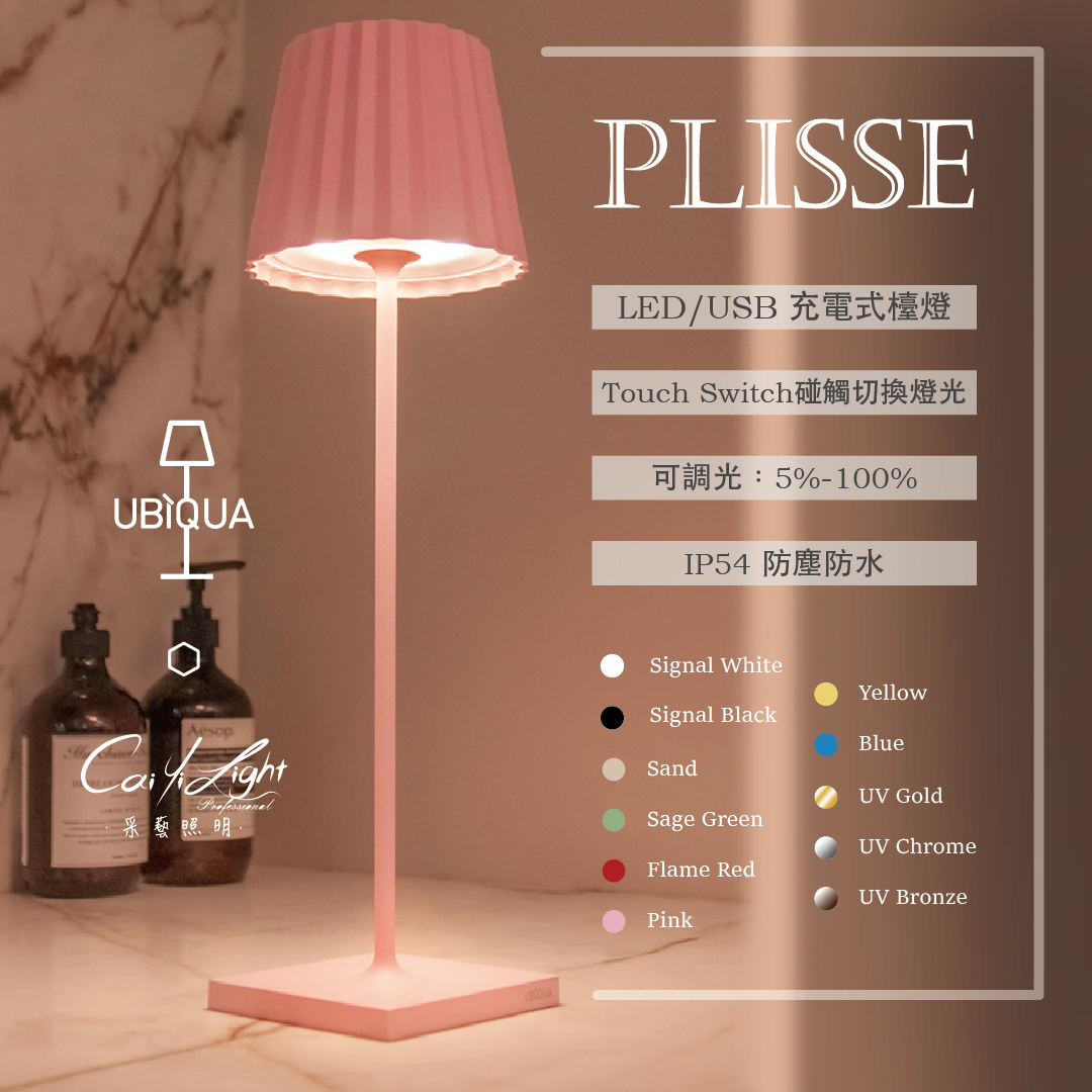 https://irp.cdn-website.com/f7e9cfa2/dms3rep/multi/PLISSE+GROUND001.png