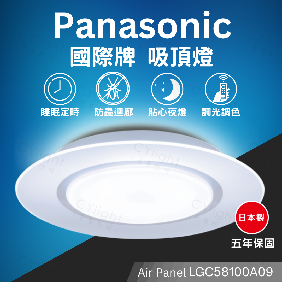 https://irp.cdn-website.com/f7e9cfa2/dms3rep/multi/Panasonic+Air+Panel.png