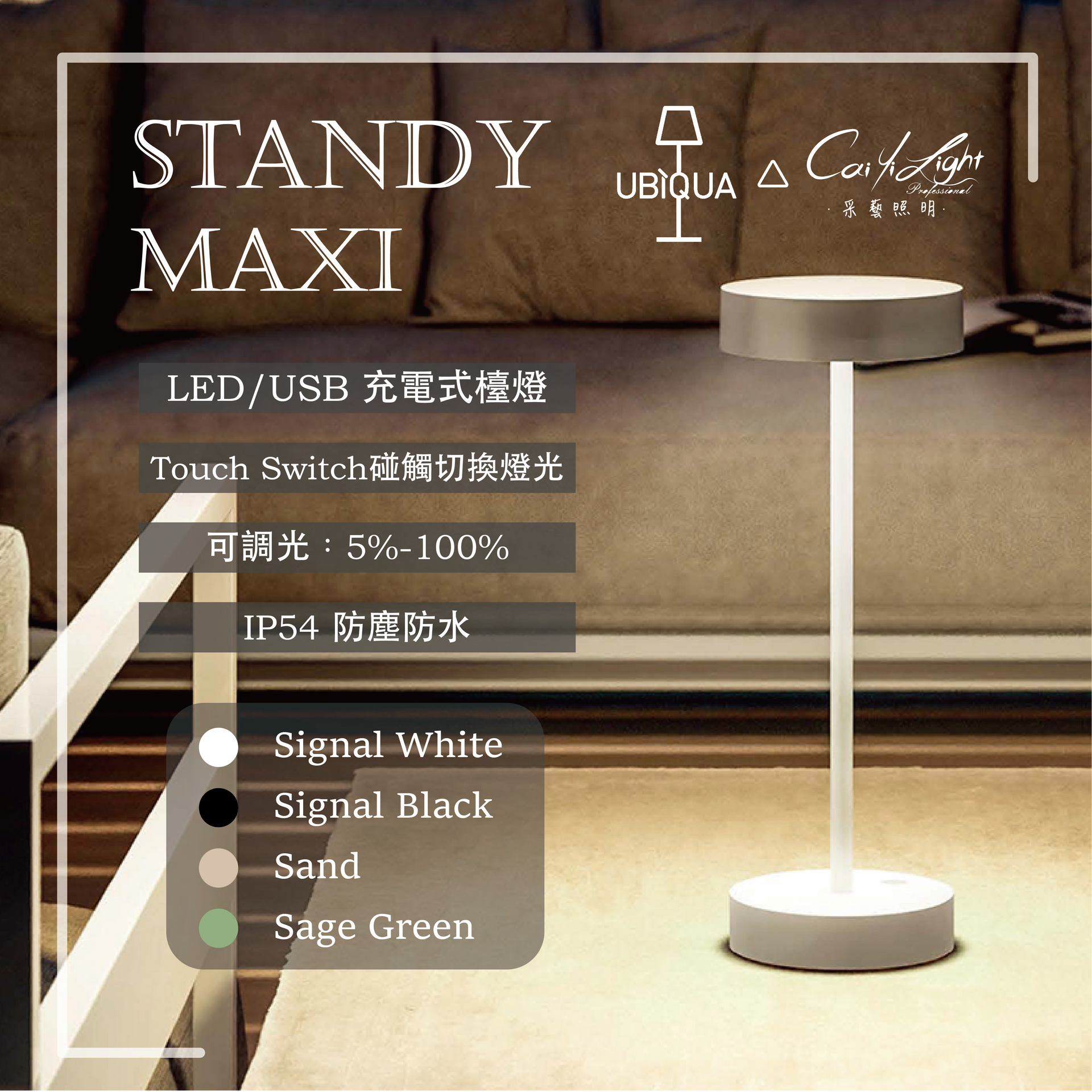 https://irp.cdn-website.com/f7e9cfa2/dms3rep/multi/STANDY+MAXI+-+GROUNG001.png