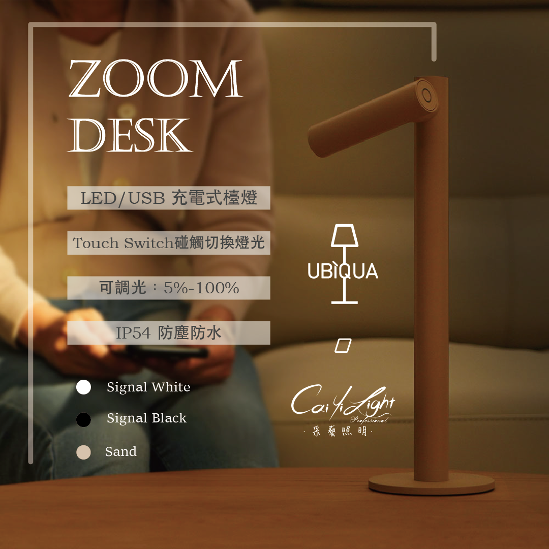 https://irp.cdn-website.com/f7e9cfa2/dms3rep/multi/ZOOM+DESK+GROUND001.png