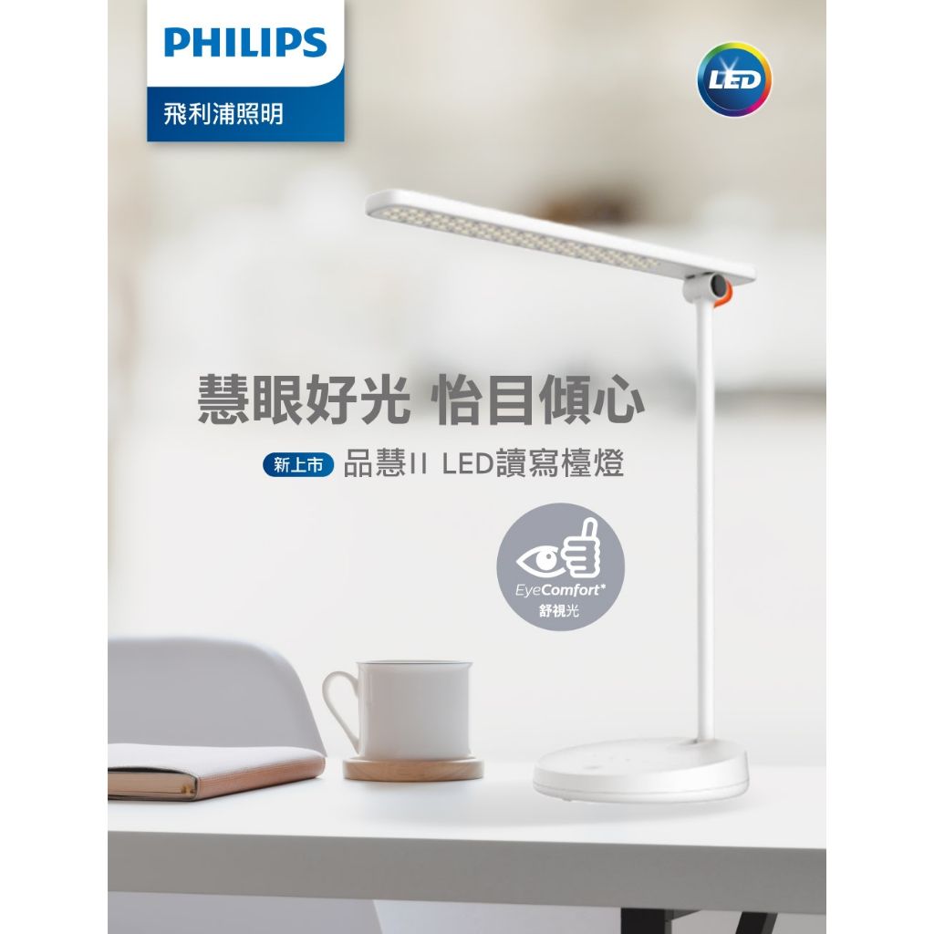 https://irp.cdn-website.com/f7e9cfa2/dms3rep/multi/tw-11134207-7r98r-lsja63c1483sd7.jpg