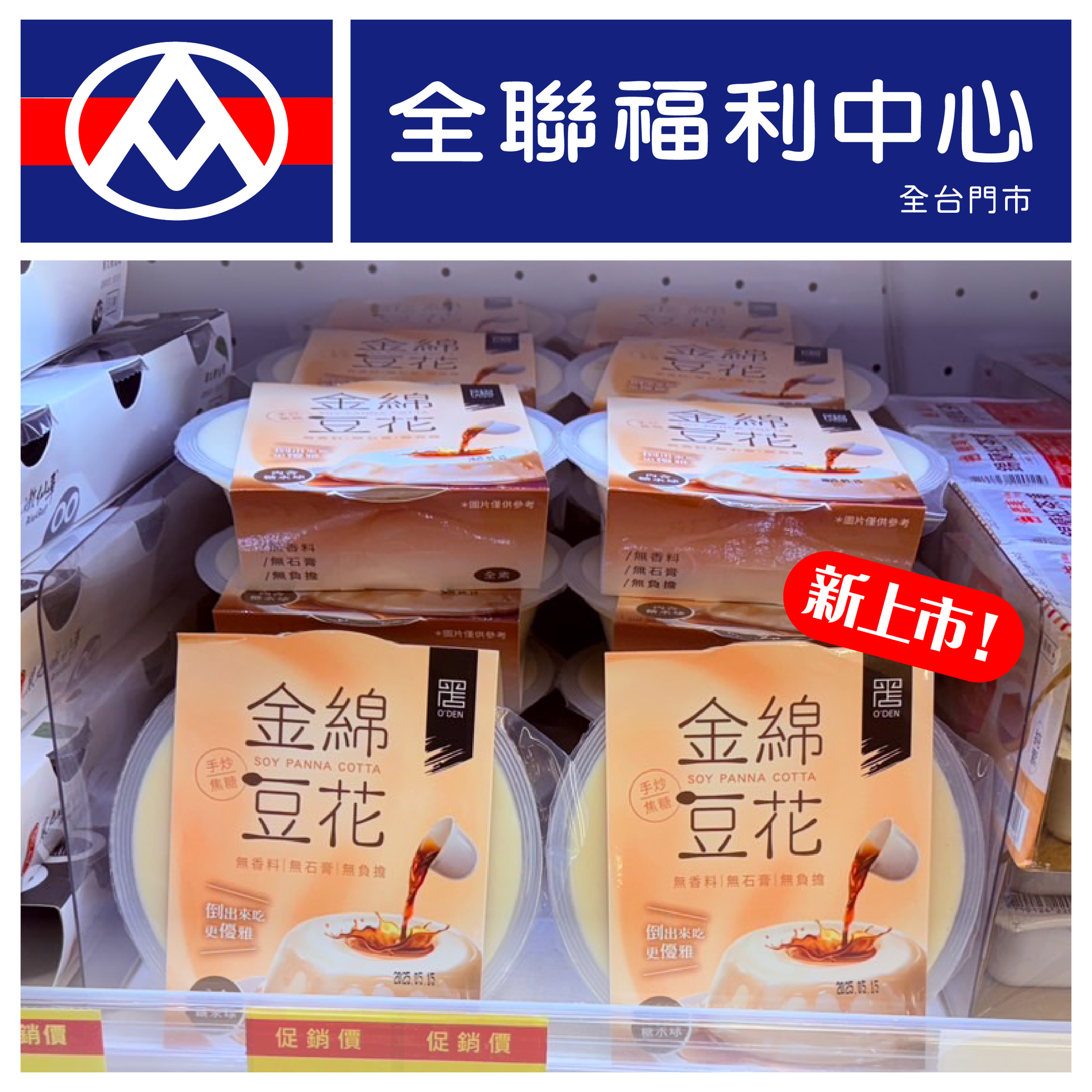 最新消息