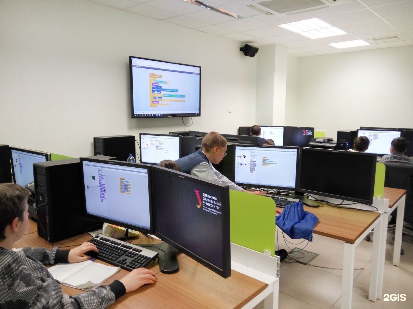 Universidad Estatal de los Urales URFU