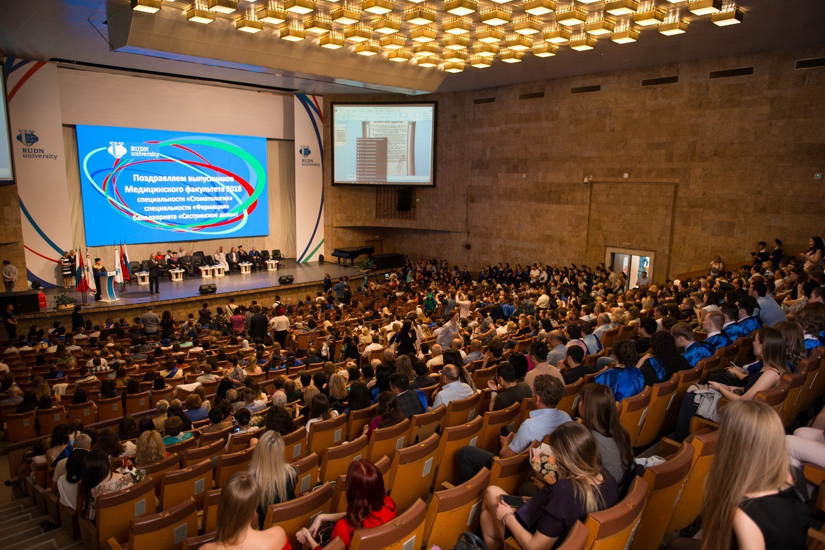 Universidad Rusa de la Amistad de los Pueblos RUDN