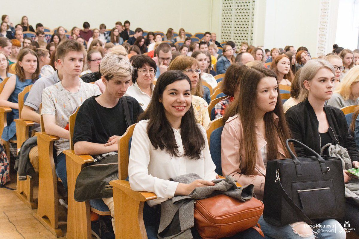 Universidad Estatal de los Urales URFU