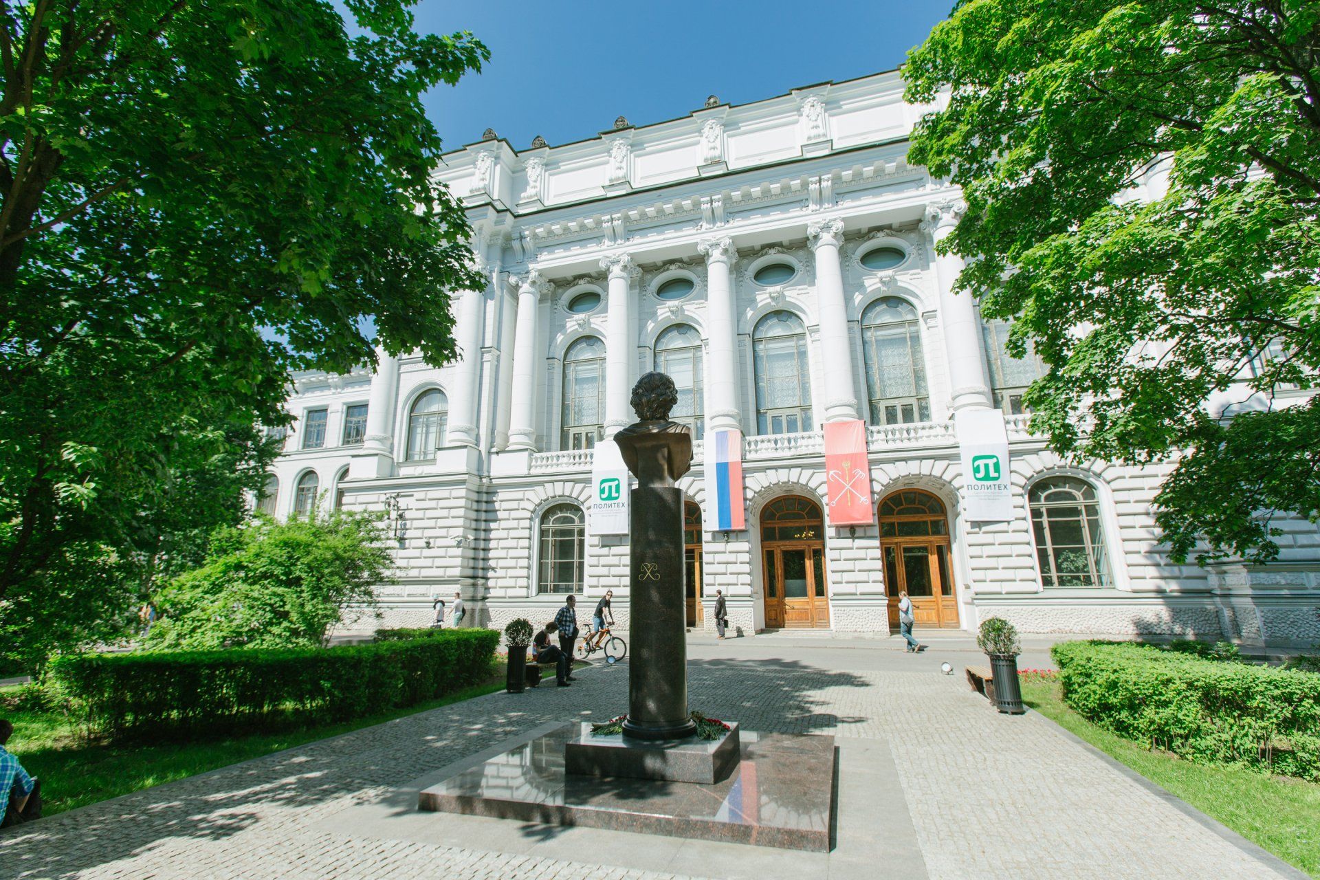 Universidad Politécnica Pedro el Grande