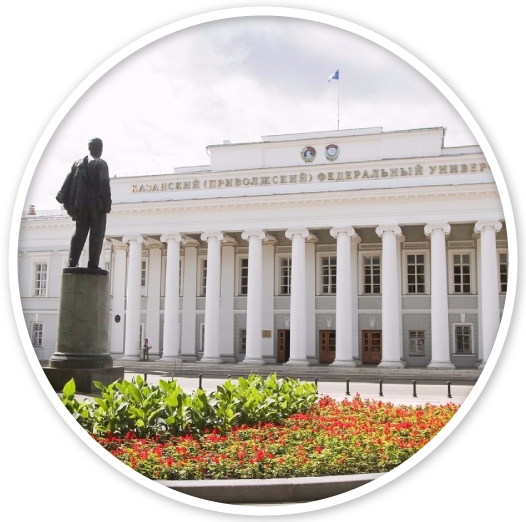 Universidad Federal de Kazan en Rusia