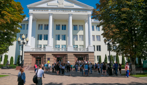 Universidad Estatal de Belgorod BELGU