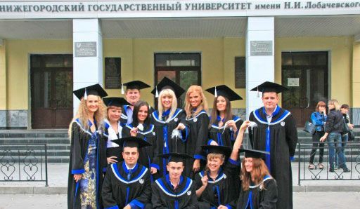 Universidad Estatal de Lobachevsky UNN