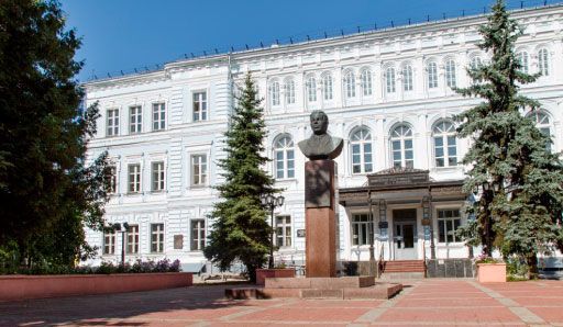 Universidad Estatal de Lobachevsky UNN