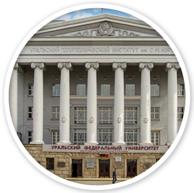Universidad Estatal Técnica de los Urales