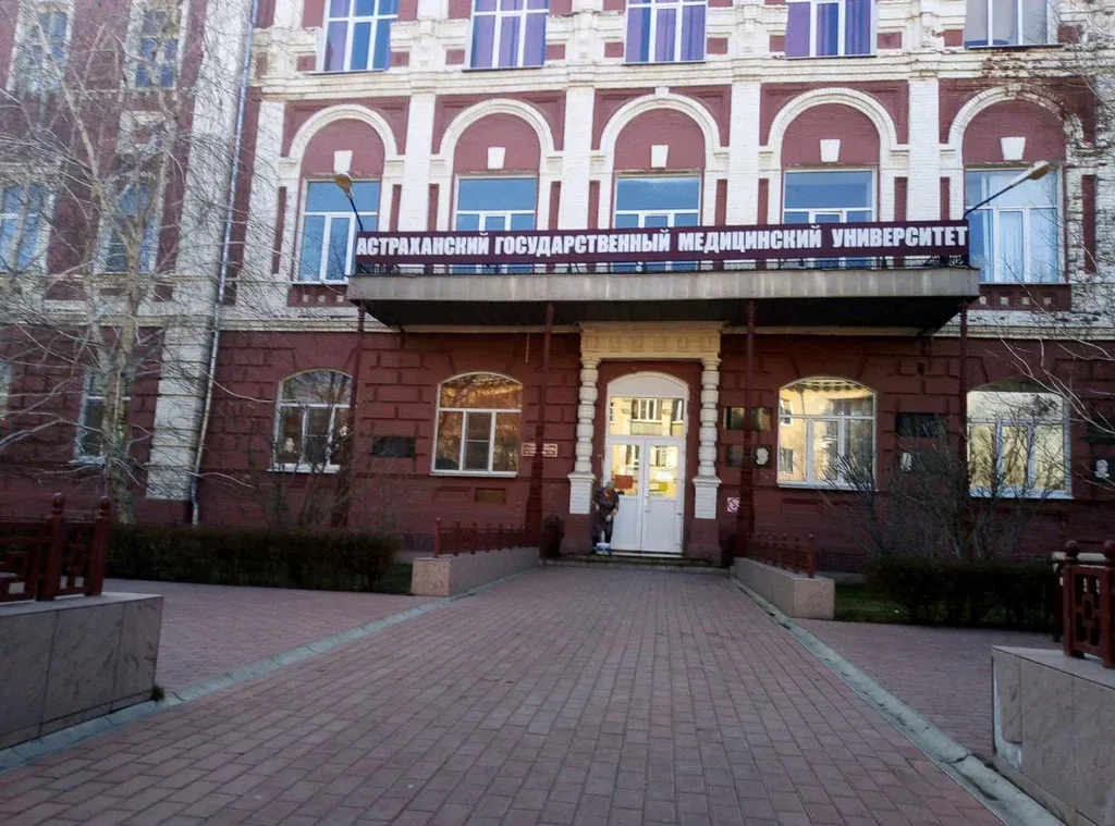 Universidad Estatal de Astracán ASU