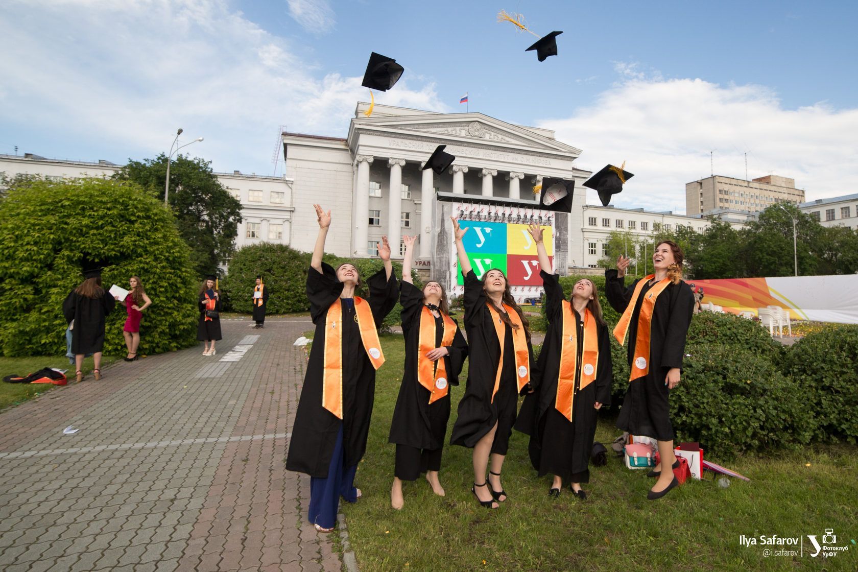 Universidad Estatal de los Urales URFU