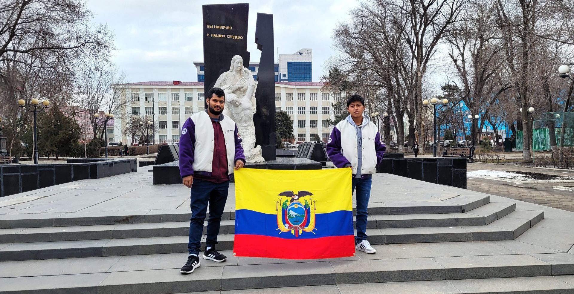 Estudiantes Ecuatorianos en Europa