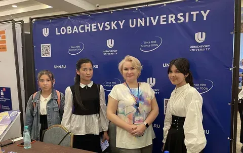 Universidad Estatal de Lobachevsky UNN