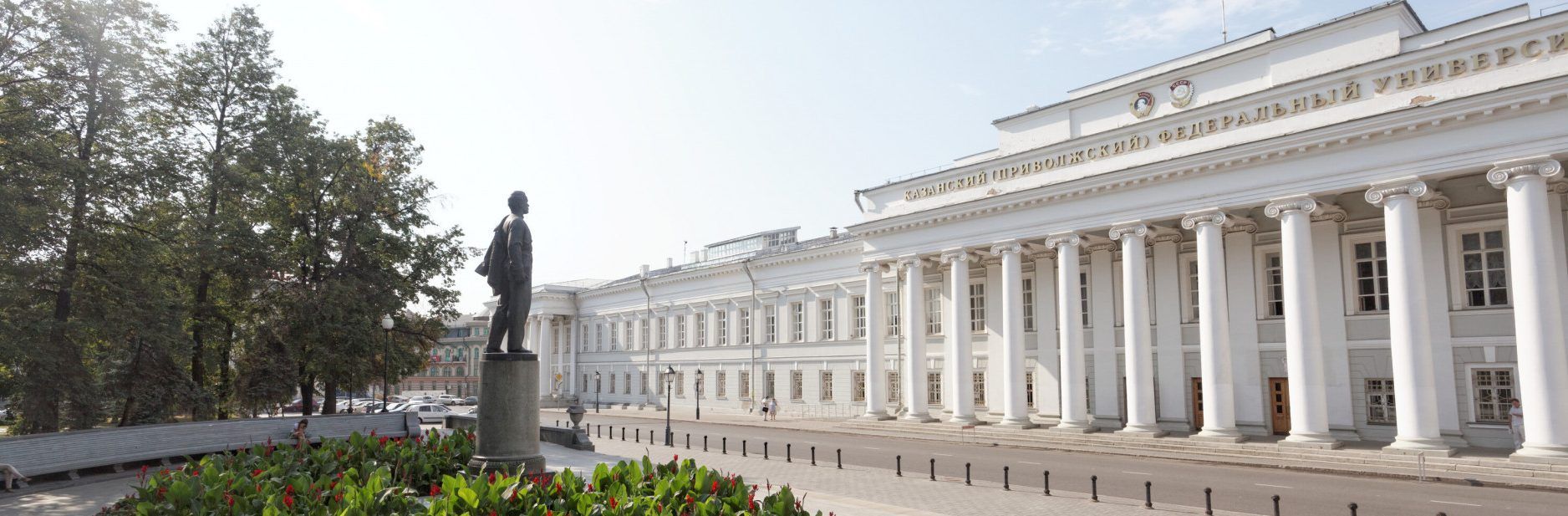 Universidad federal de kazan