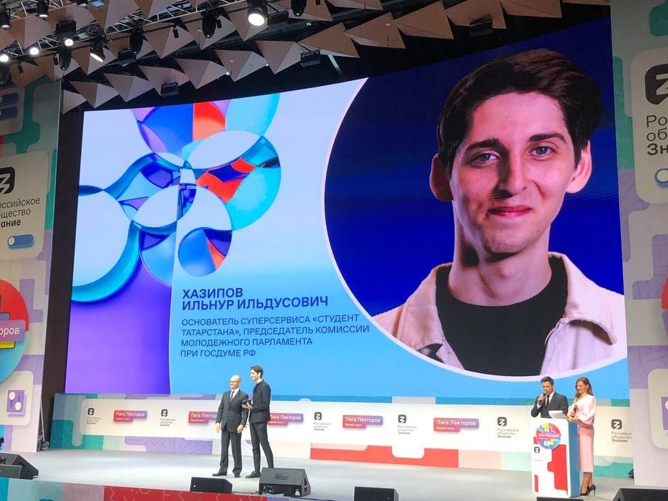 universidad federal de kazan