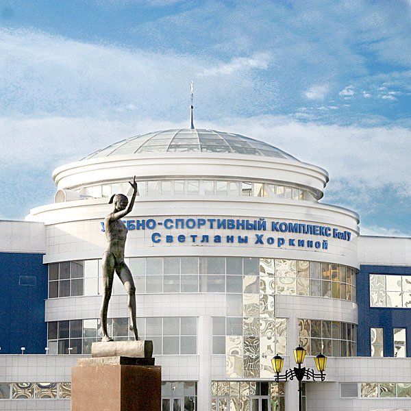 Universidad Estatal De Bélgorod