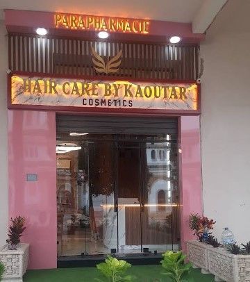 Centre de beauté à rabat