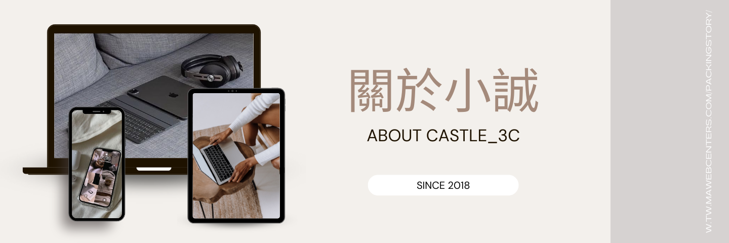 Screens of electronic devices with Chinese text and a button that says 