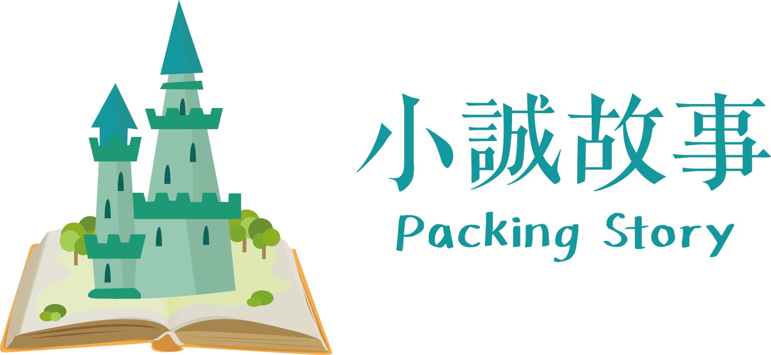 packingstory