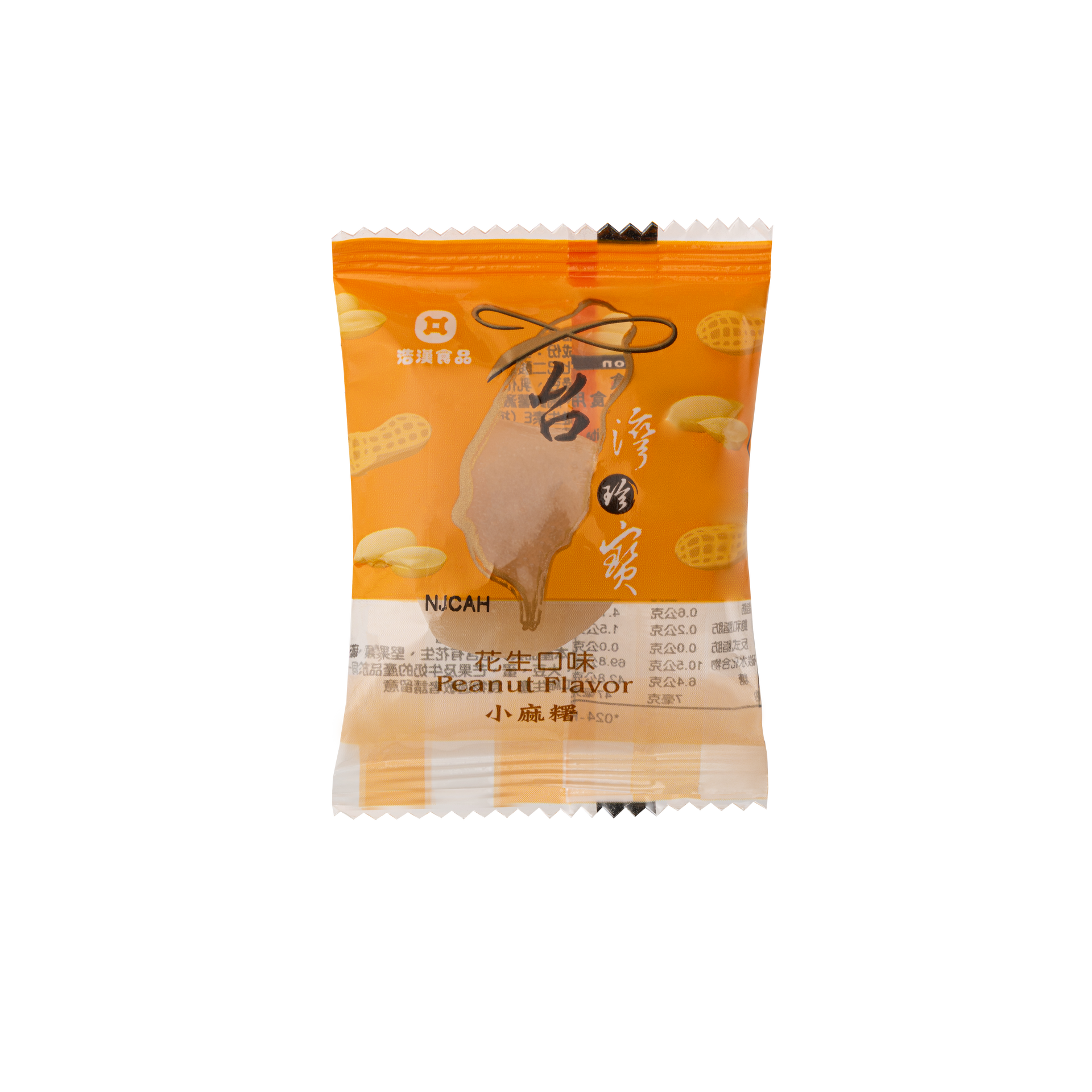 台灣珍寶-花生