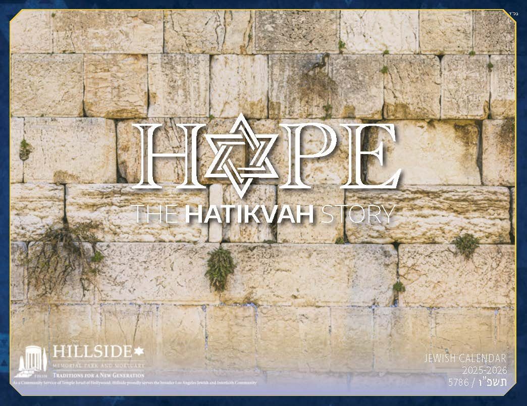 Cover of Jewish Calendar. Request a Calendar,