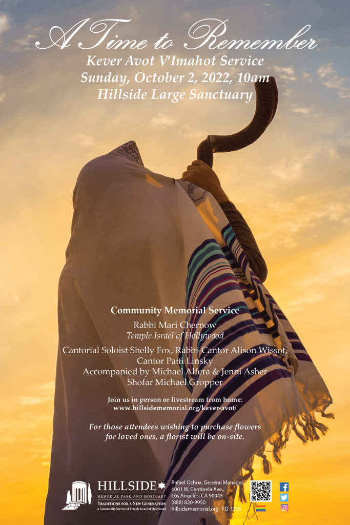 A poster for a time to remember with a shofar and a tallit