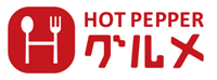 Hot Pepper Gourmet