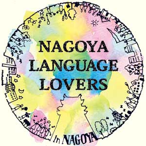 Nagoya Language Lovers Logo