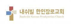 Nashville Korean Presbyterian Church Logo